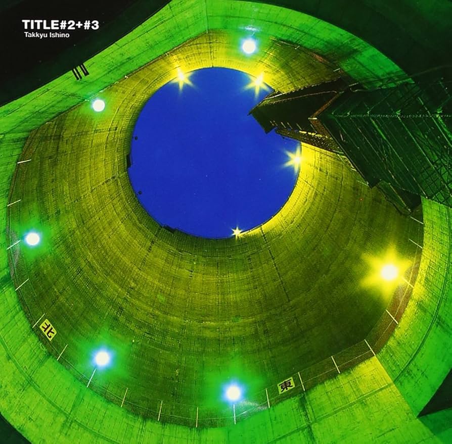 Amazon.co.jp: TITLE#2+#3 - 石野卓球: ミュージック